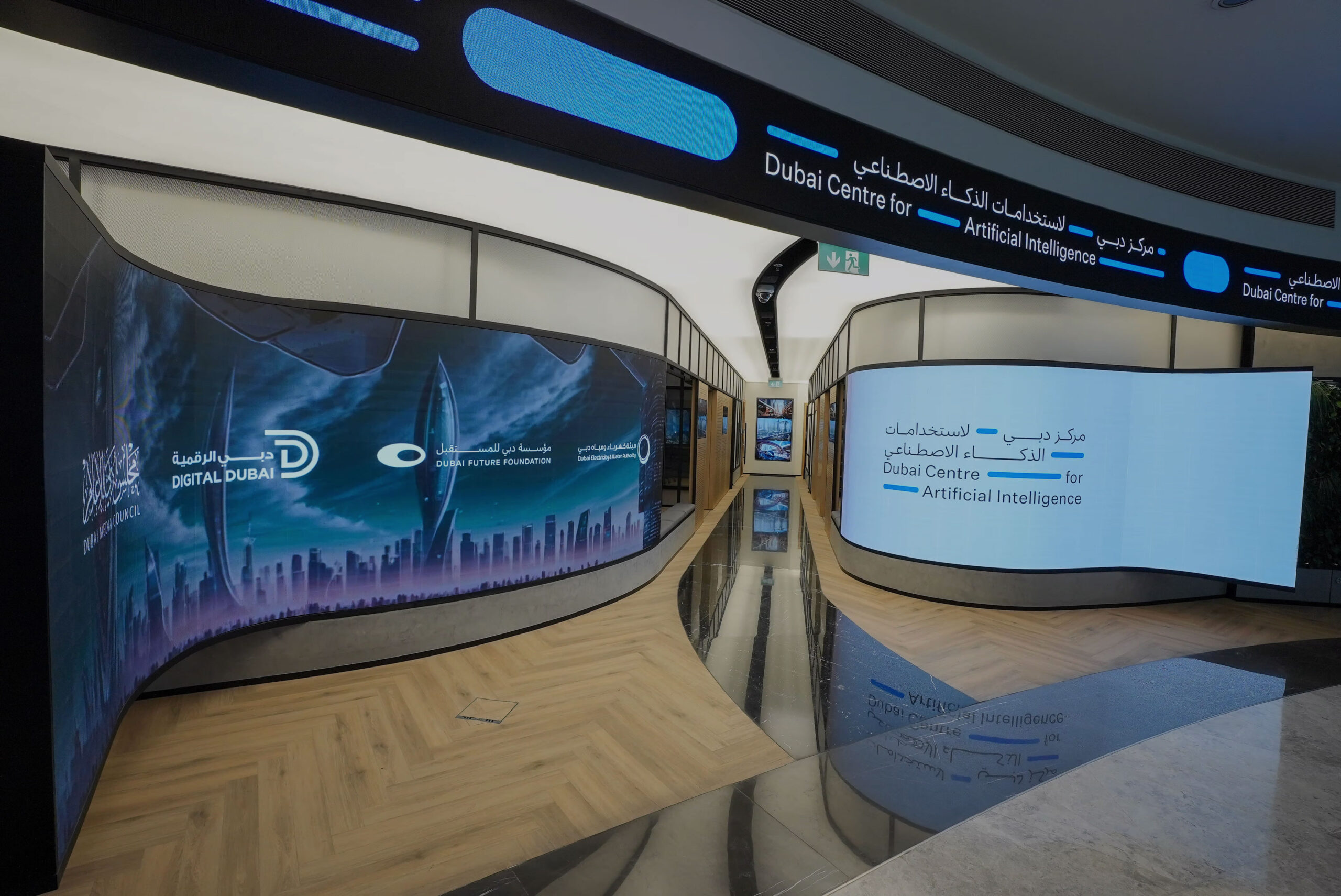 Dubai Future Academy