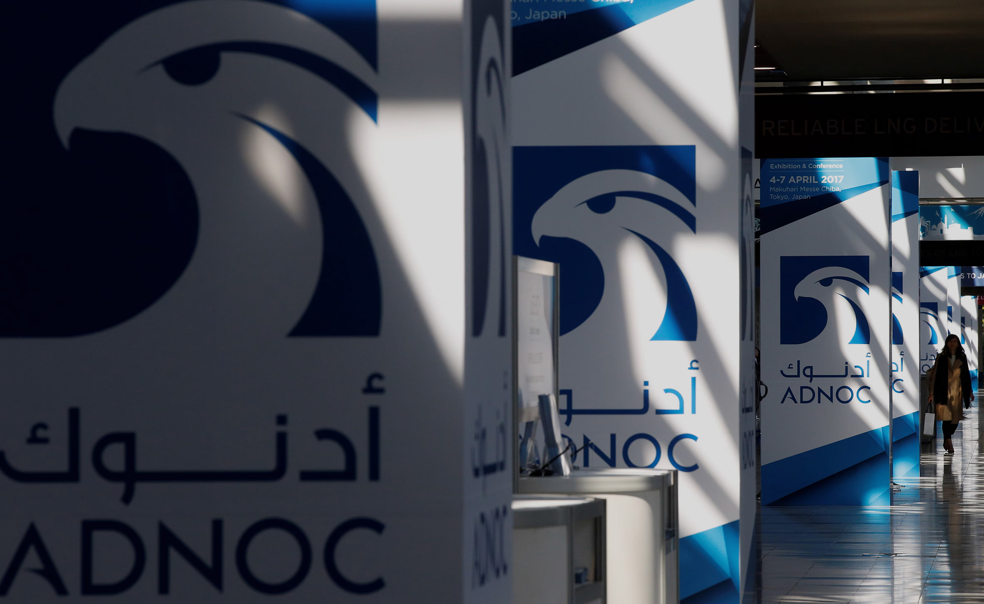 ADNOC