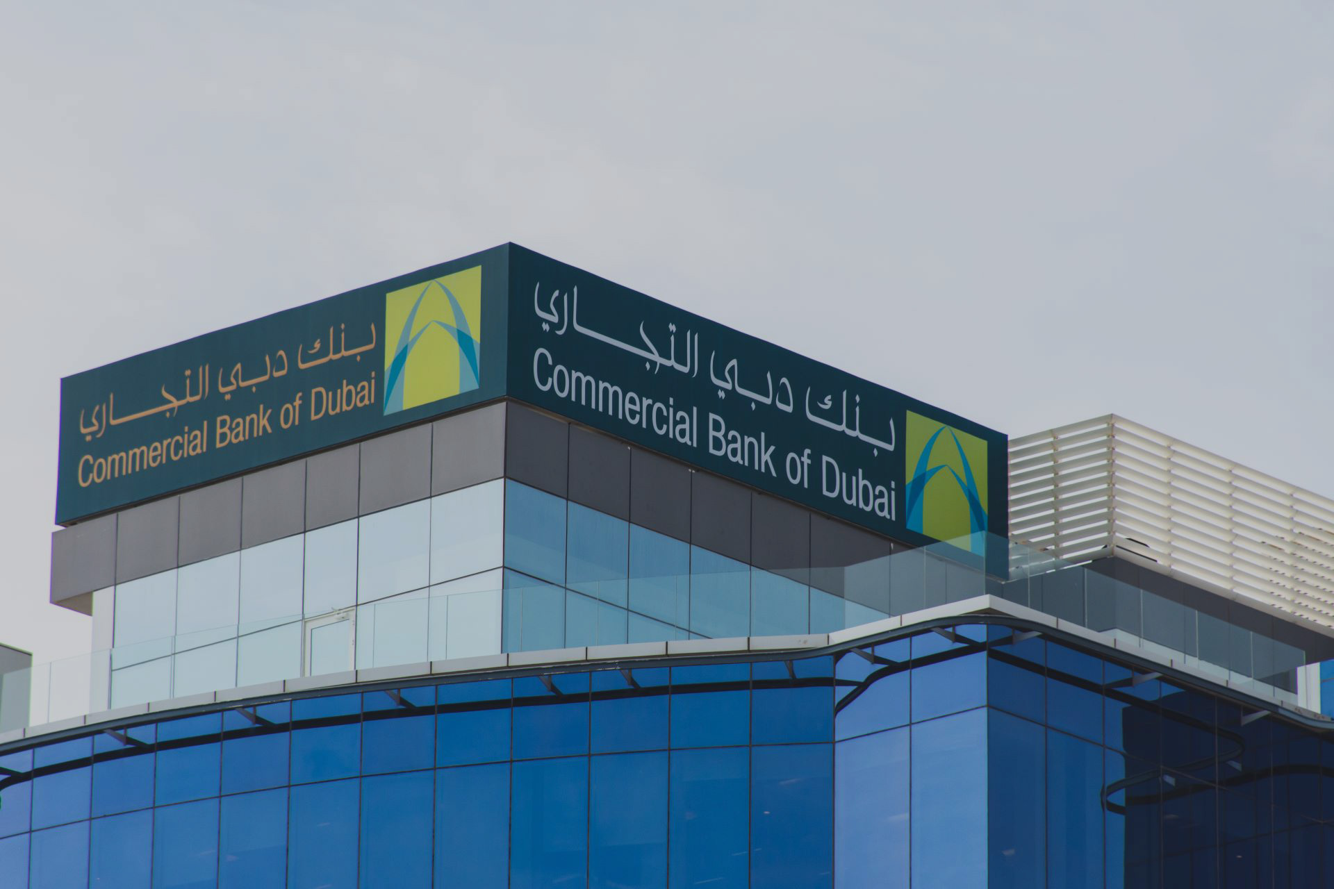 Dubai Commercial Bank