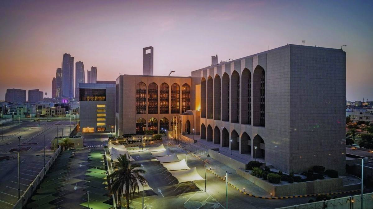 UAE Central Bank